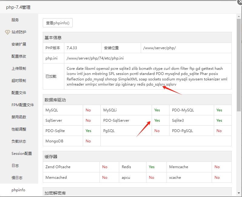 微信截图_20240407112828.png