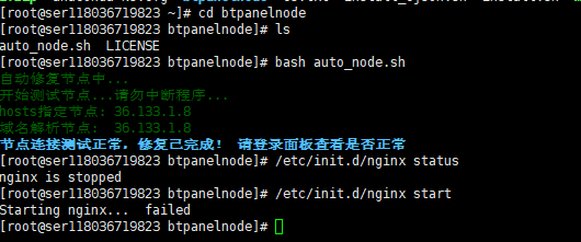 QQ截图20240407152447.png
