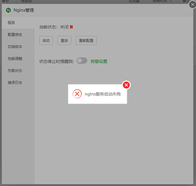QQ截图20240407150736.png