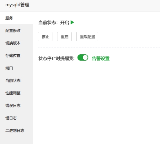 微信截图_20240407201754.png