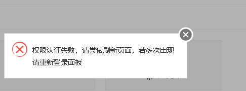 访问宝塔页面