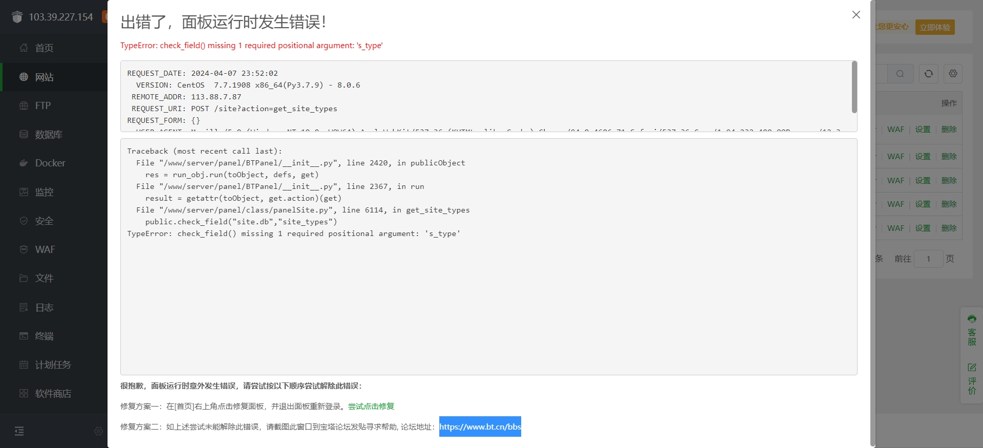 微信截图_20240407235221.png