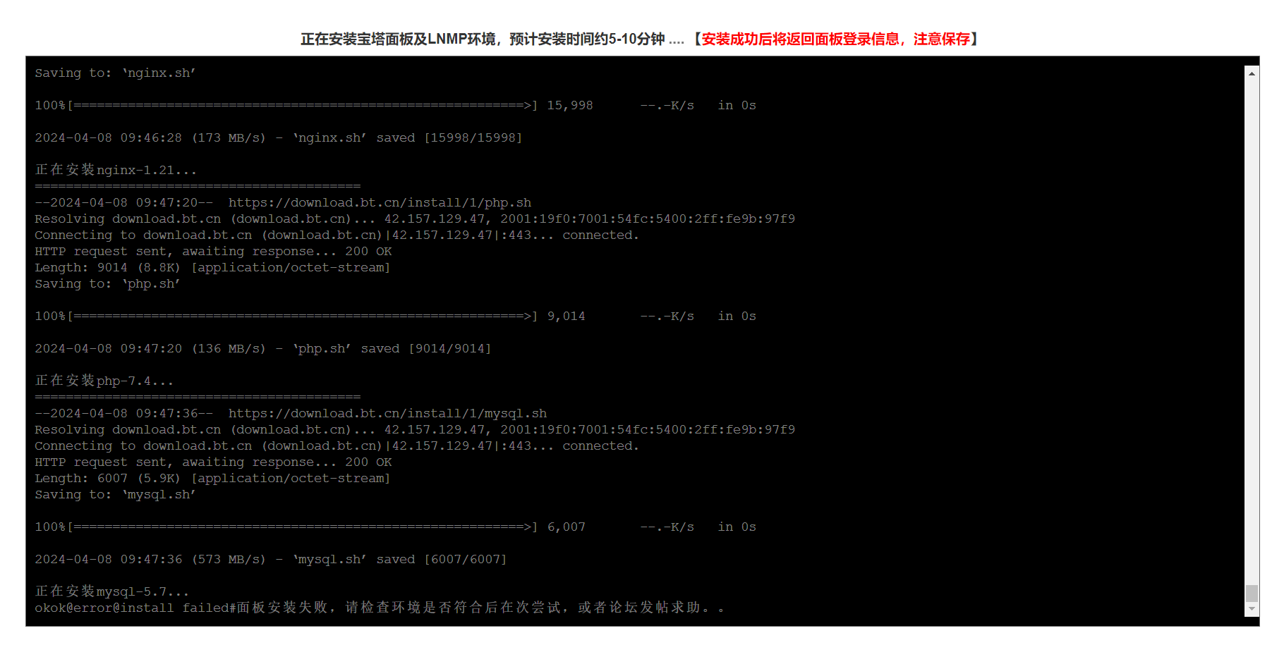 下载.png