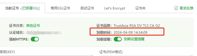 微信截图_20240408143449.png