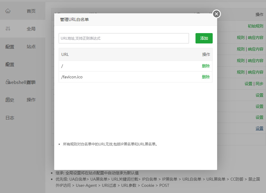 微信截图_20240408161256.png
