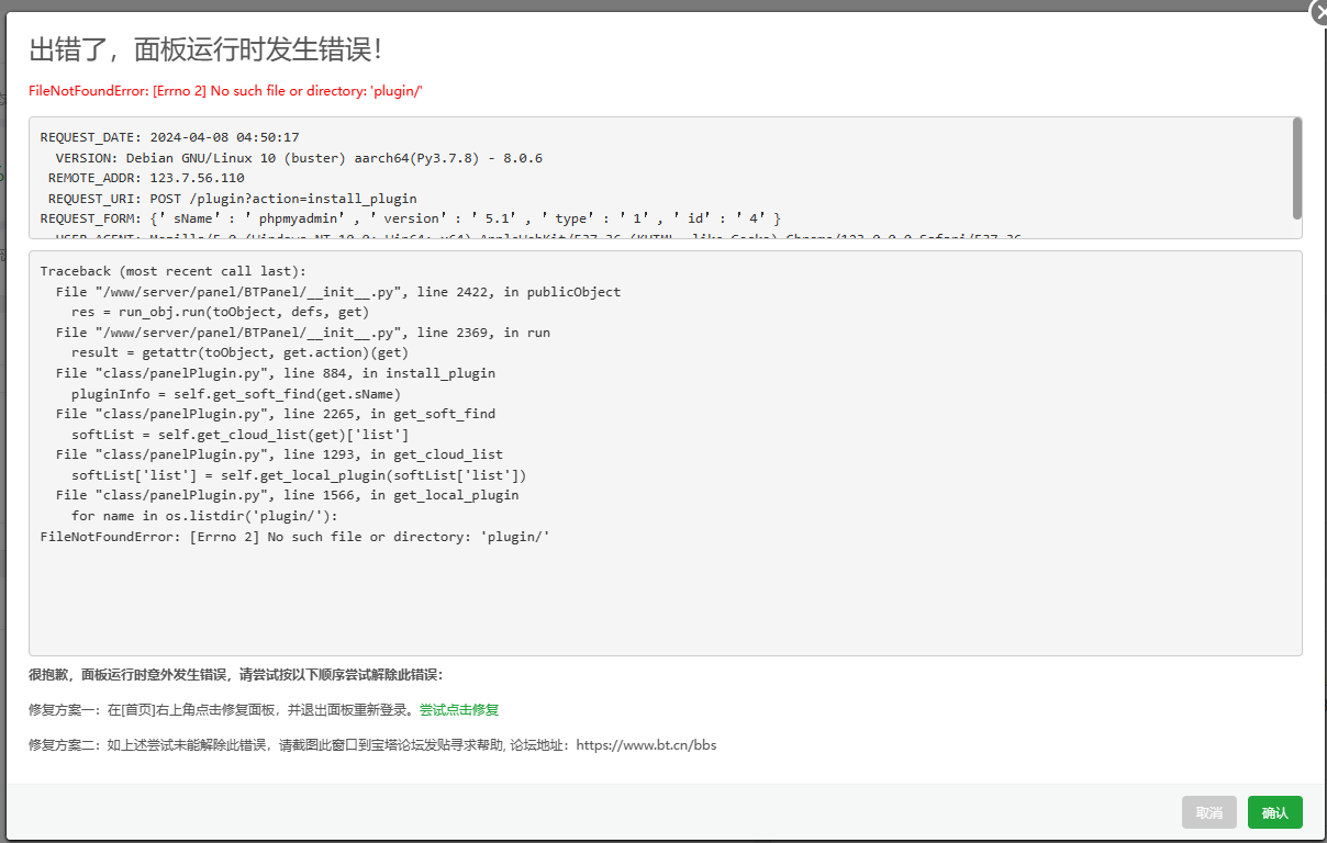 tianruo_2024-4-8-638481929373118268.png