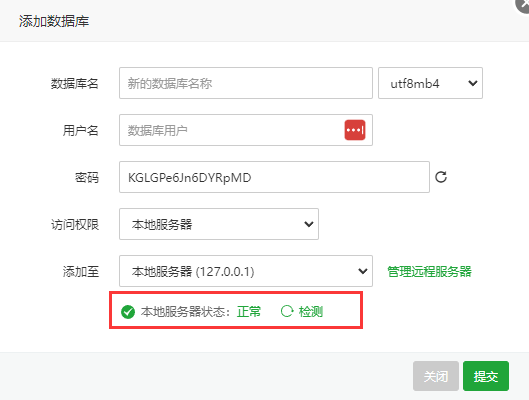QQ截图20240409091555.png