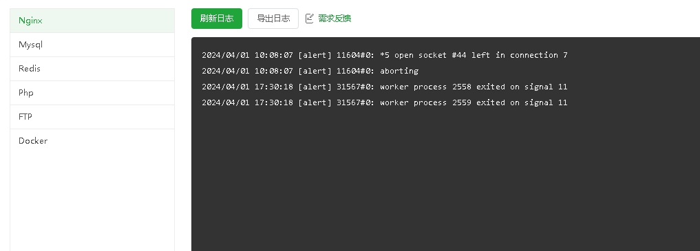 微信截图_20240409094917.png