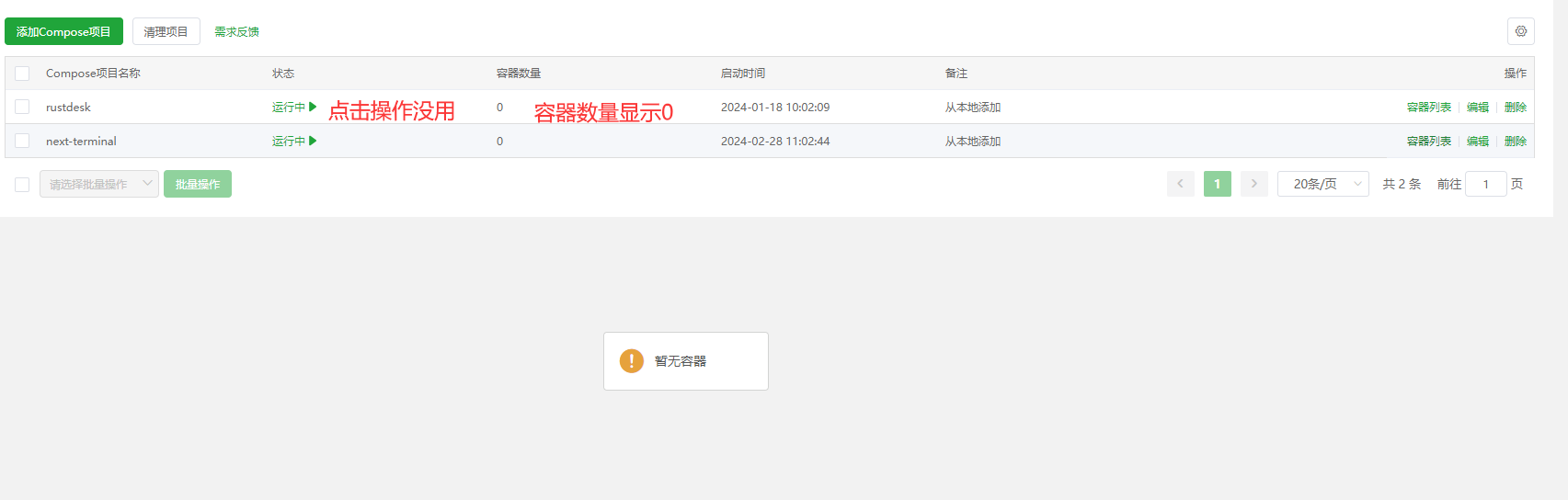 微信图片_20240409115754.png