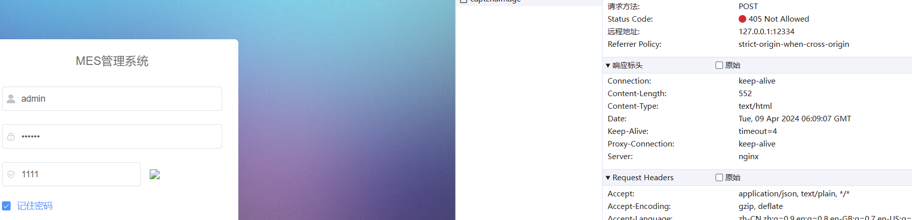 屏幕截图 2024-04-09 150516.png