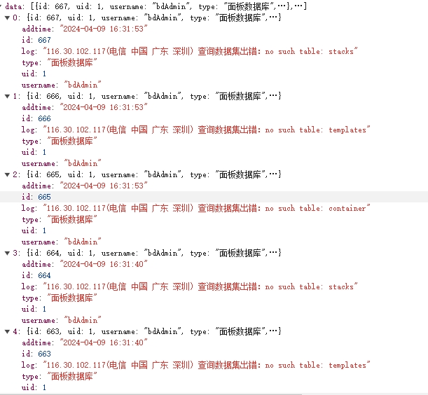微信截图_20240409163453.png