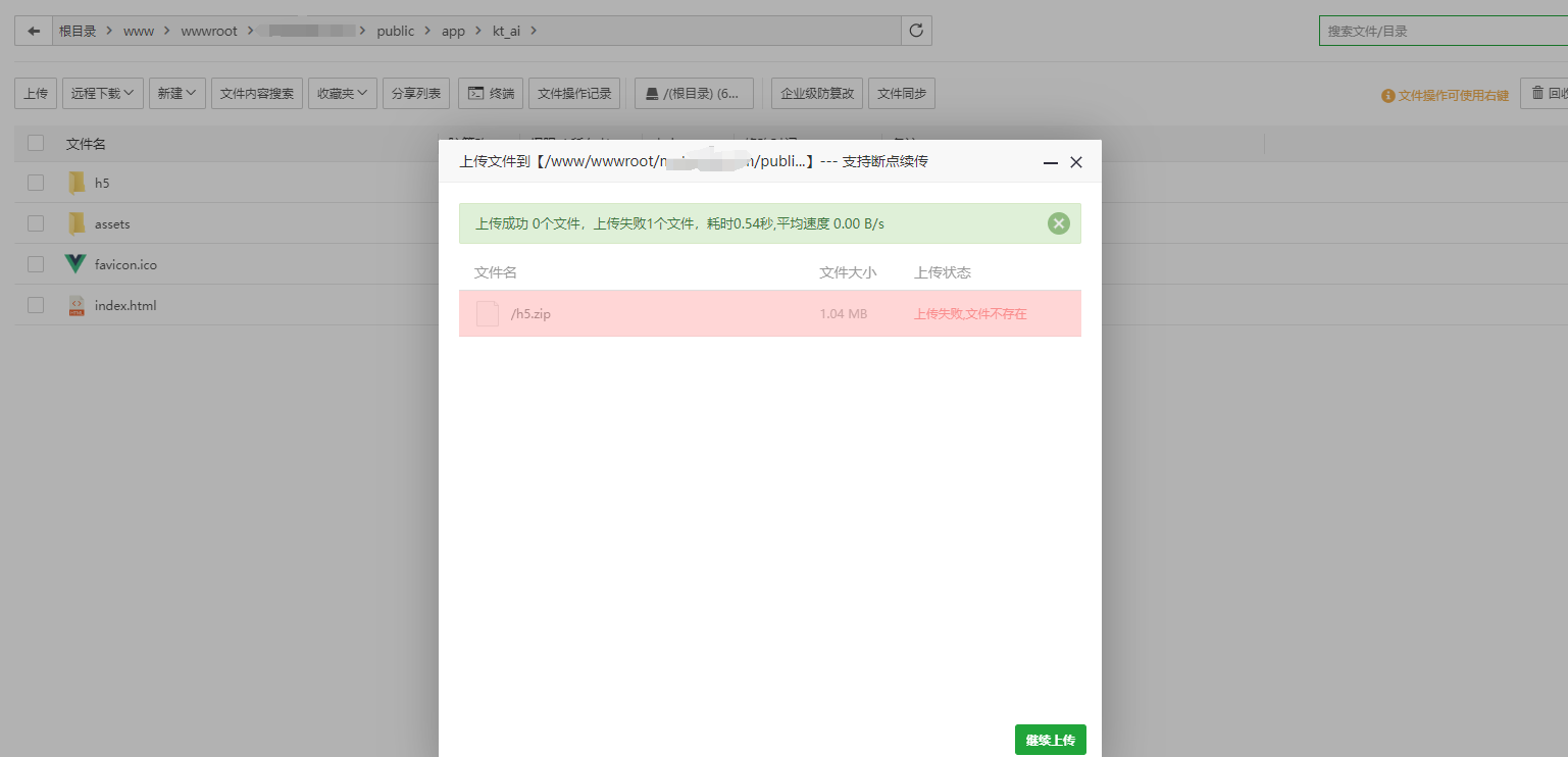 微信图片_20240409190127.png