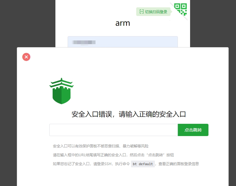 微信截图_20240409222112.png
