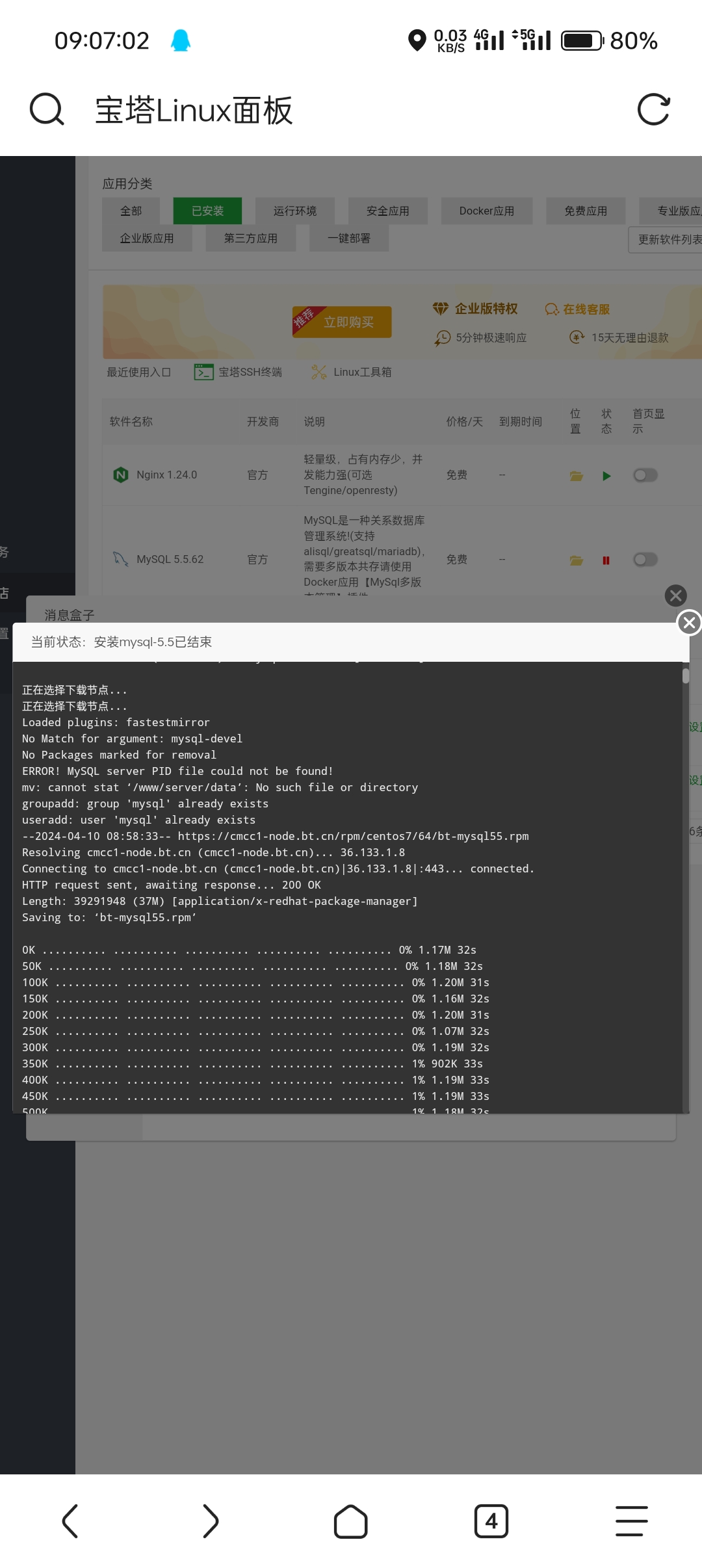 Screenshot_2024-04-10-09-07-02-89_a252b927494330cdc2c8ba3b3f952e5e.jpg