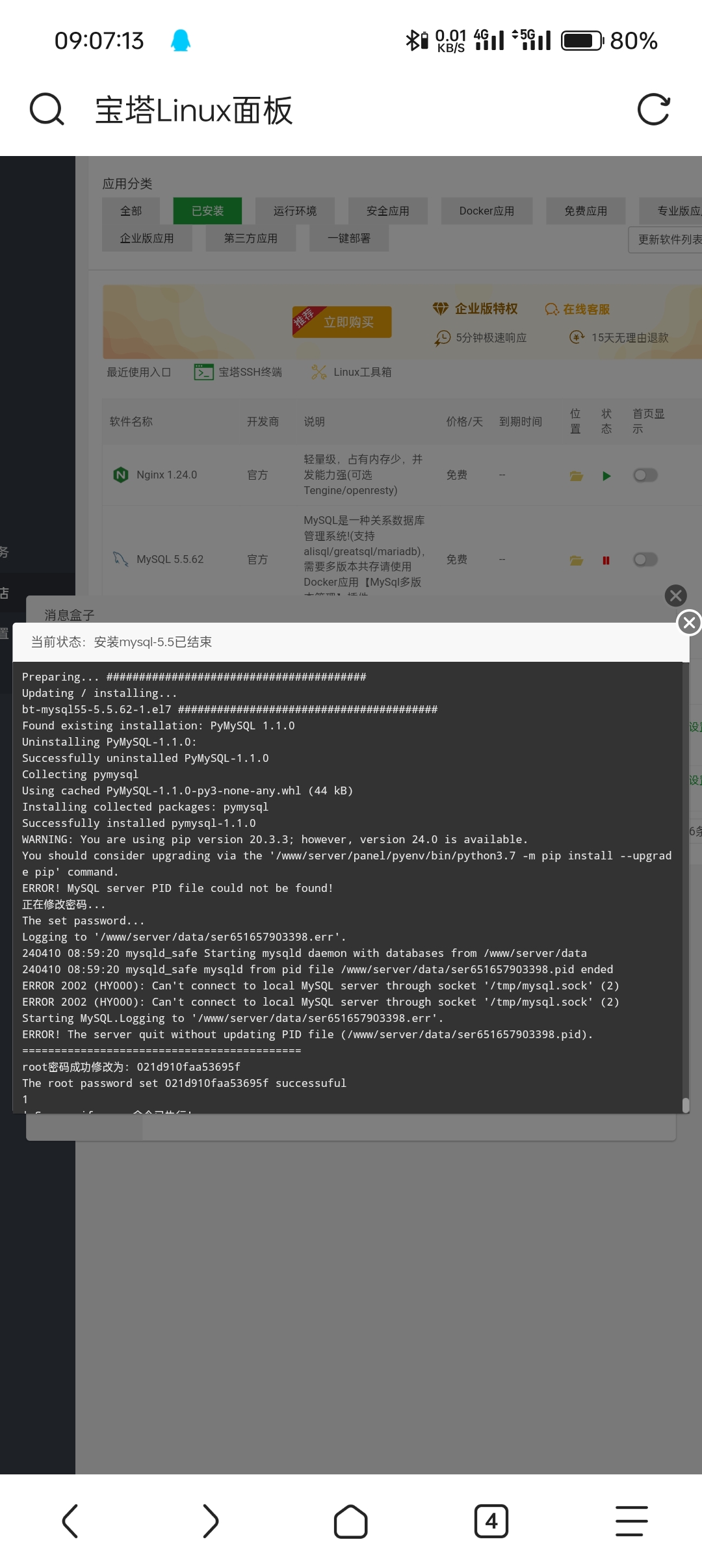Screenshot_2024-04-10-09-07-13-56_a252b927494330cdc2c8ba3b3f952e5e.jpg