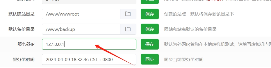 微信截图_20240410103036.png