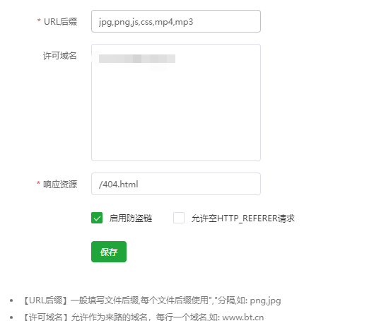 企业微信截图_17127189362310.png