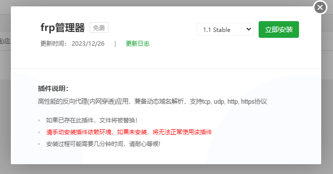 QQ图片20240410142719.png