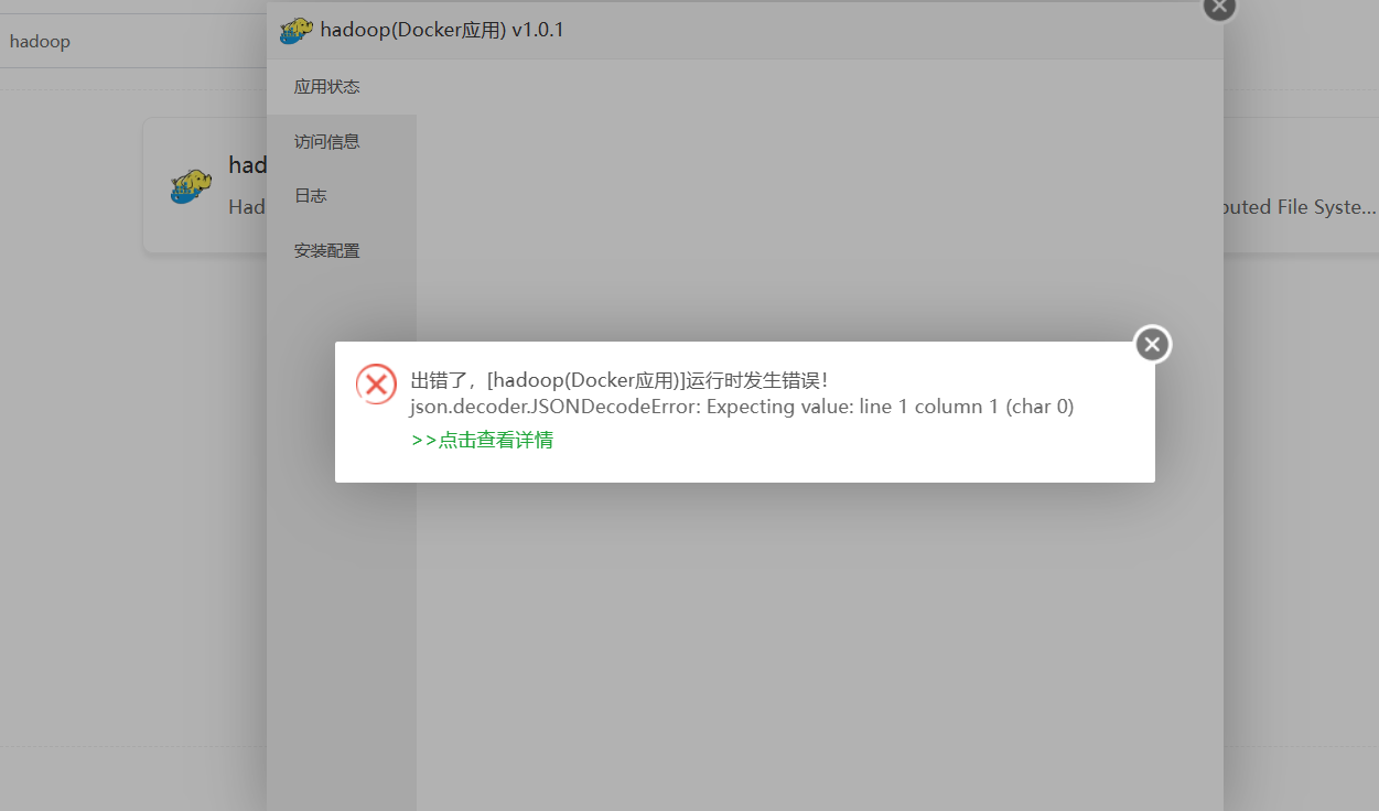 下载.png