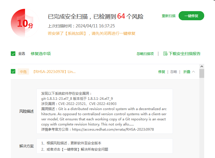 QQ截图20240411163803.png