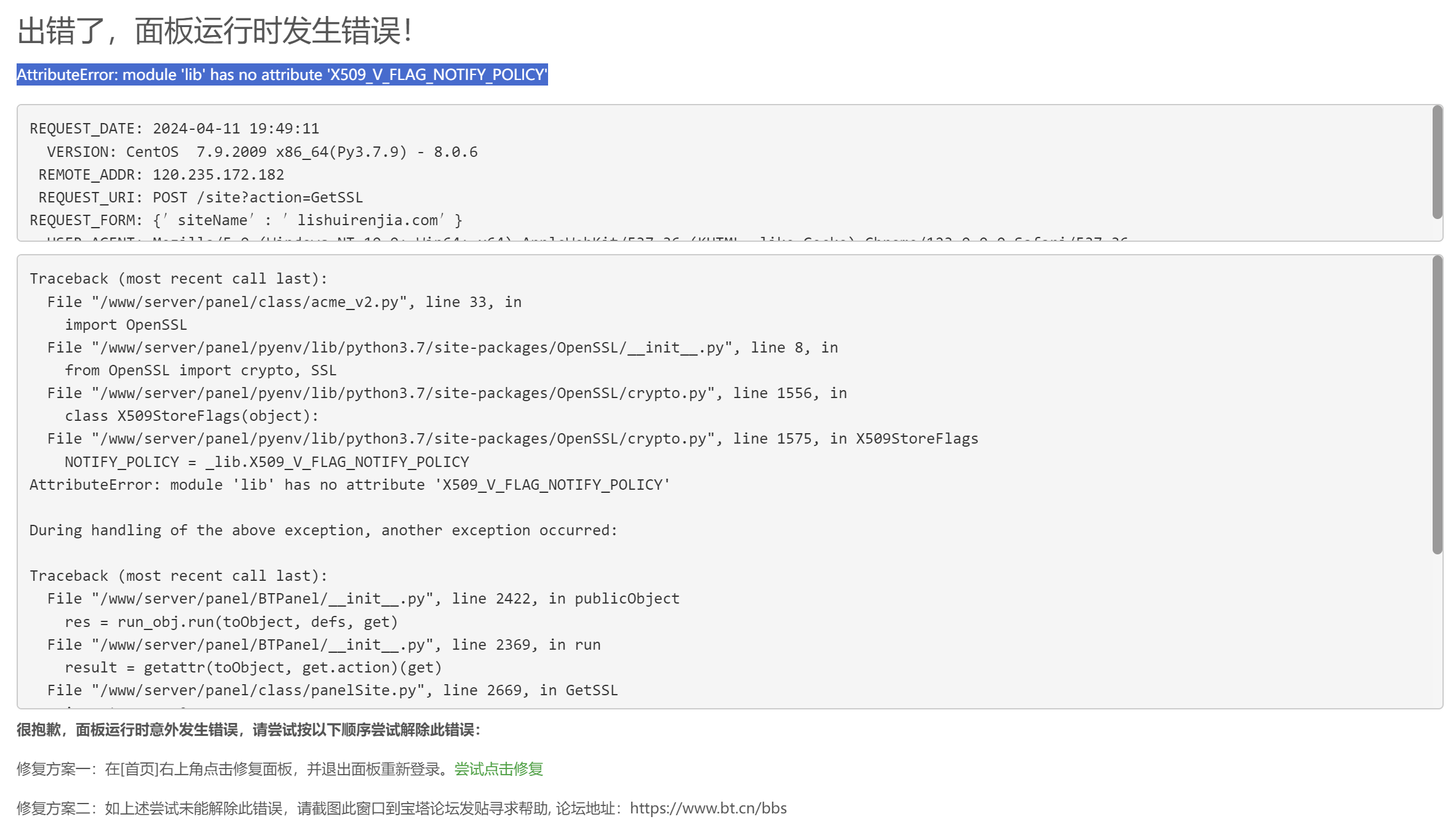 Snipaste_2024-04-11_19-50-25.png