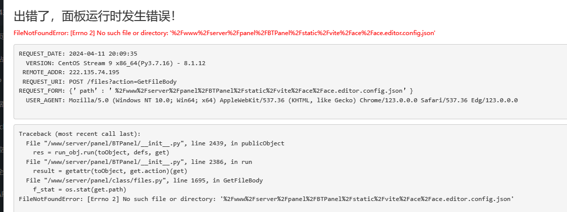 screenshot-20240411-201241.png