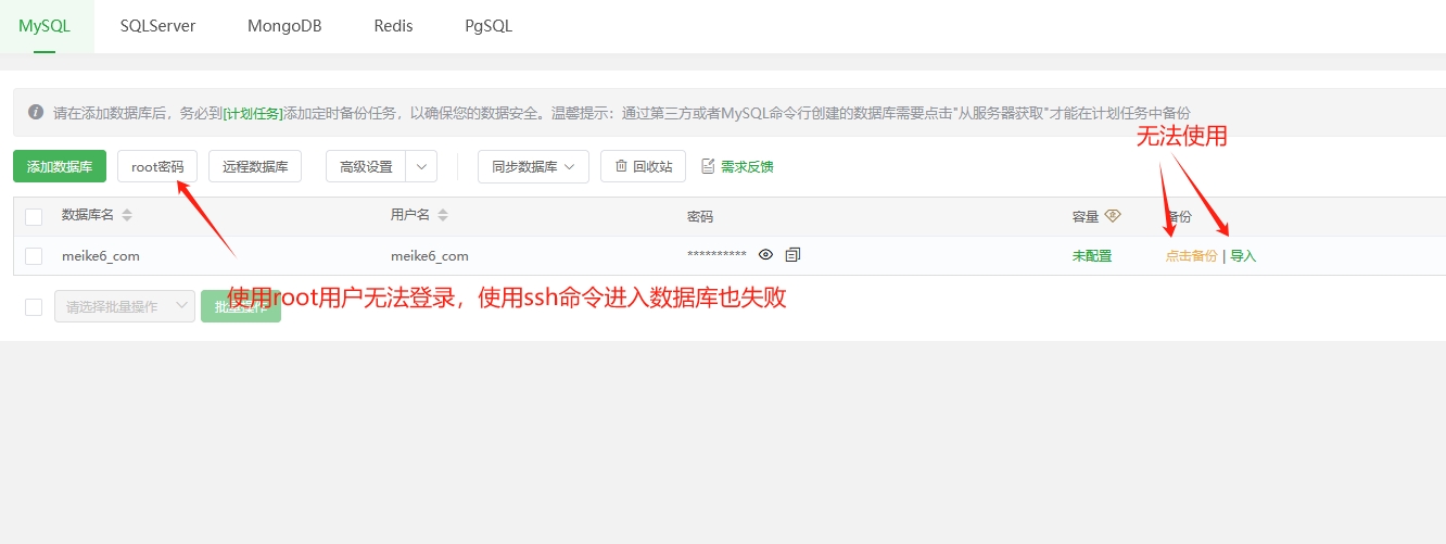 微信截图_20240412101914.png