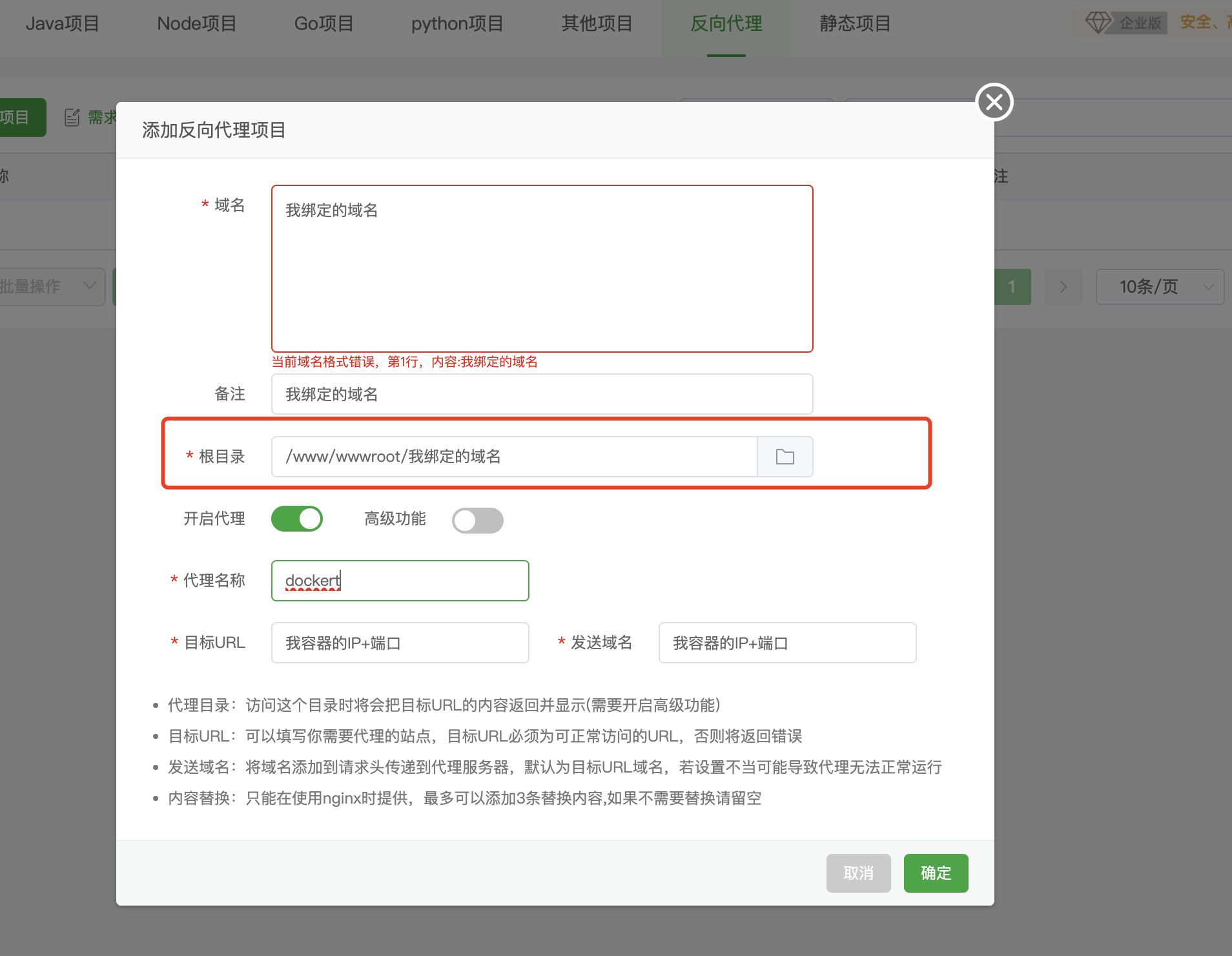 WX20240412-112855@2x.png