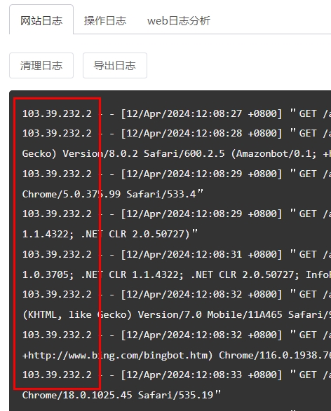 截图20240412122615.jpg