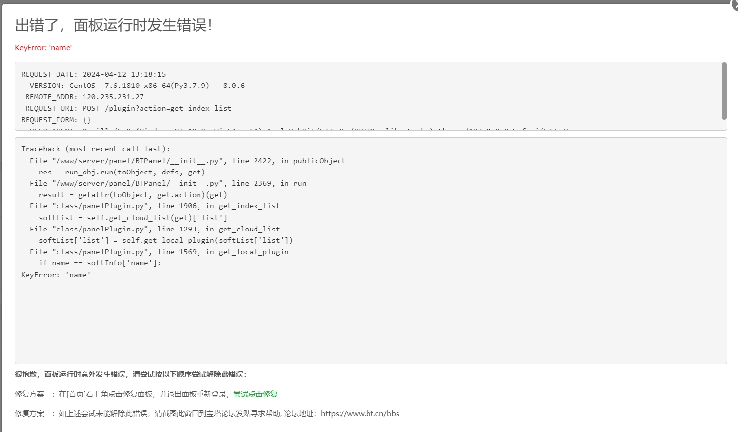 微信截图_20240412131823.png