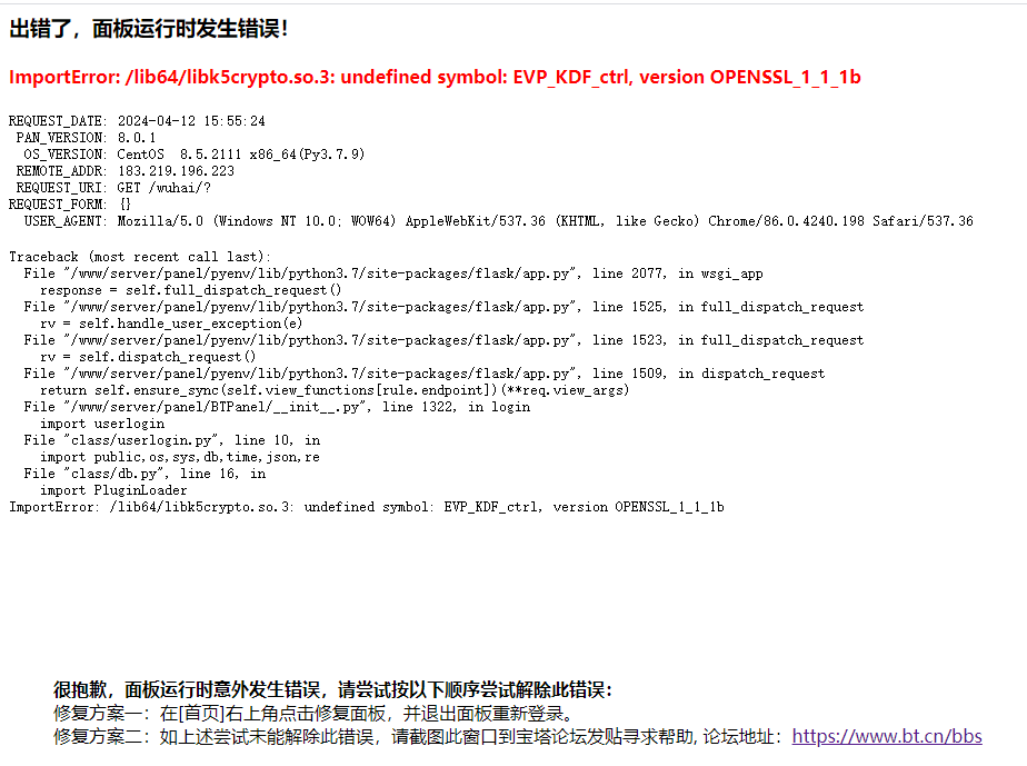 微信图片_20240412160403.png