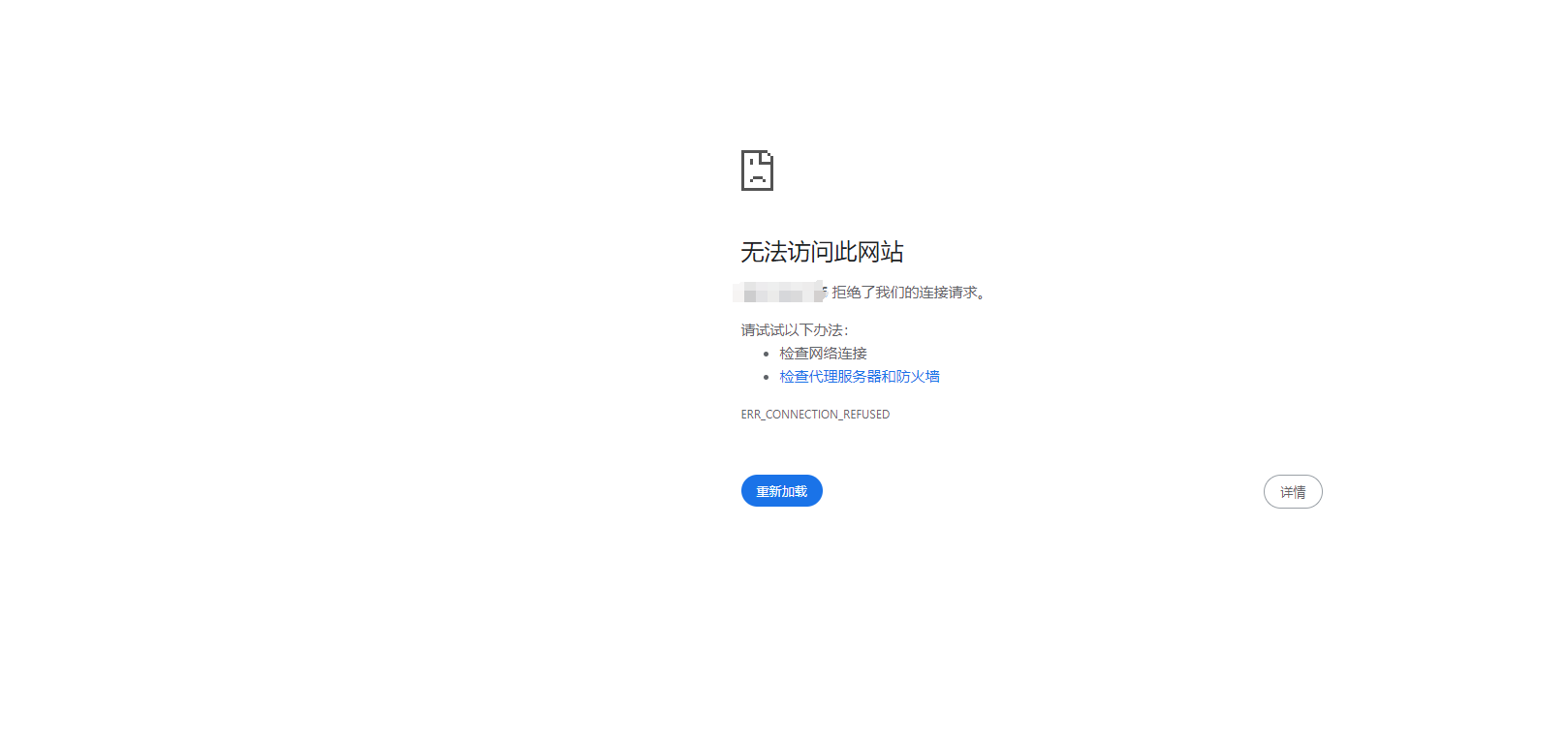 浏览一会就挂了