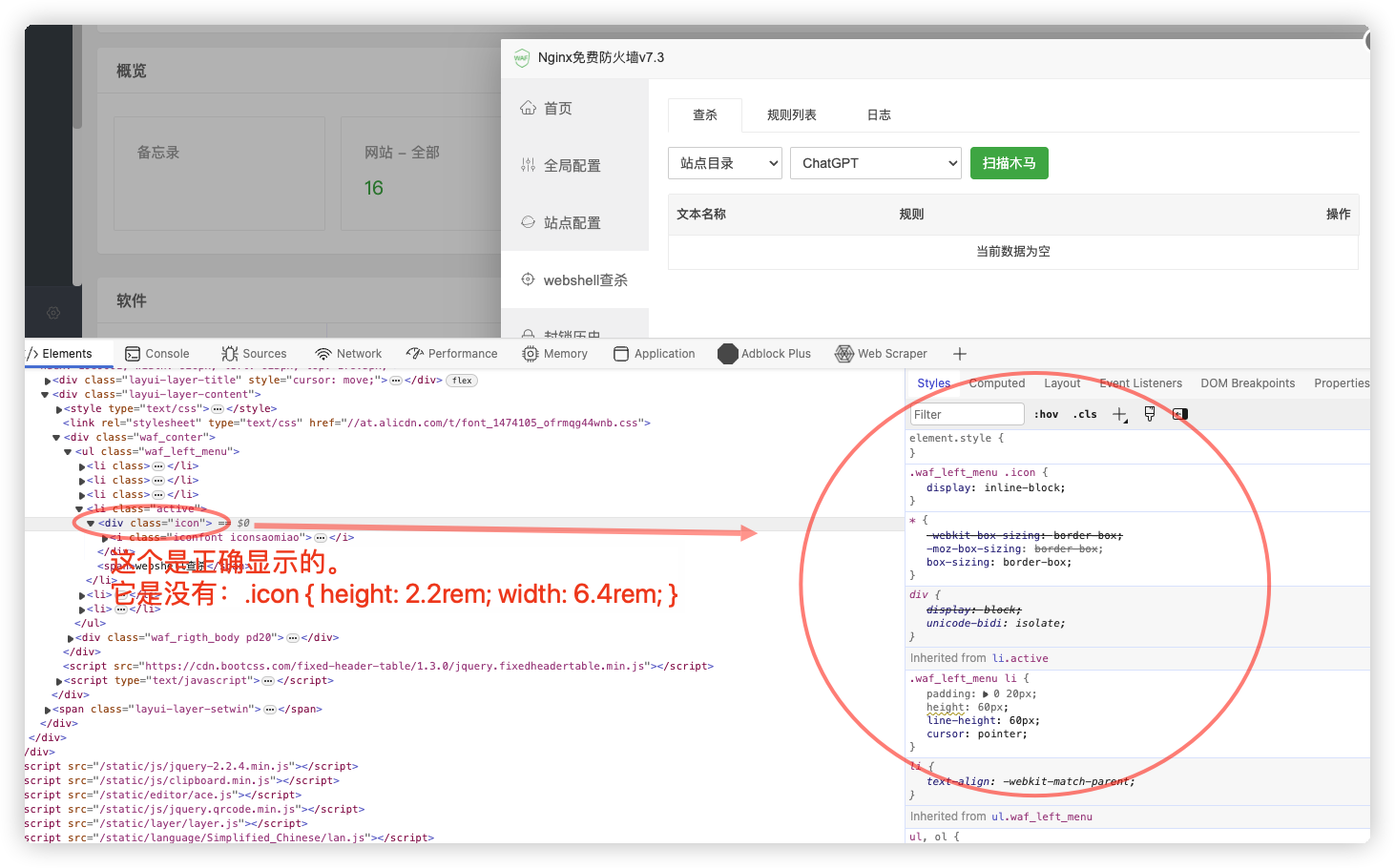 iShot_2024-04-13_20.52.53.png