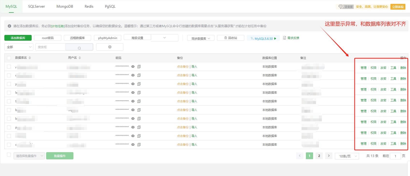 微信截图_20240413221447.png