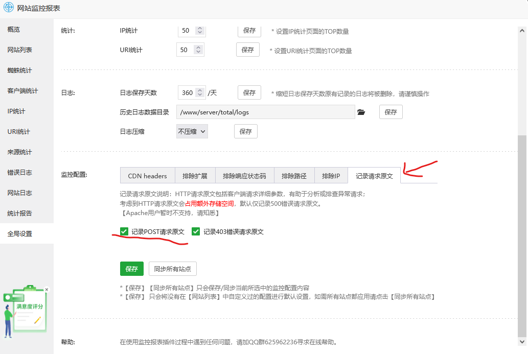 屏幕截图 2024-04-14 093013.png