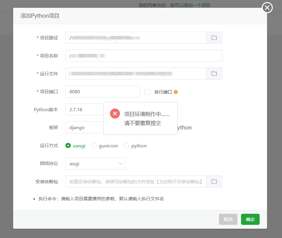 微信截图_20240410093204.png