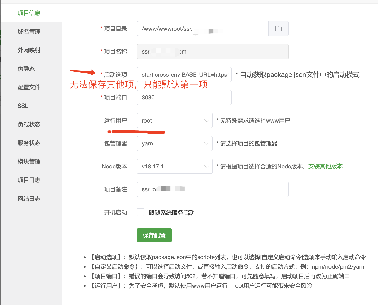 企业微信20240414-221556@2x.png