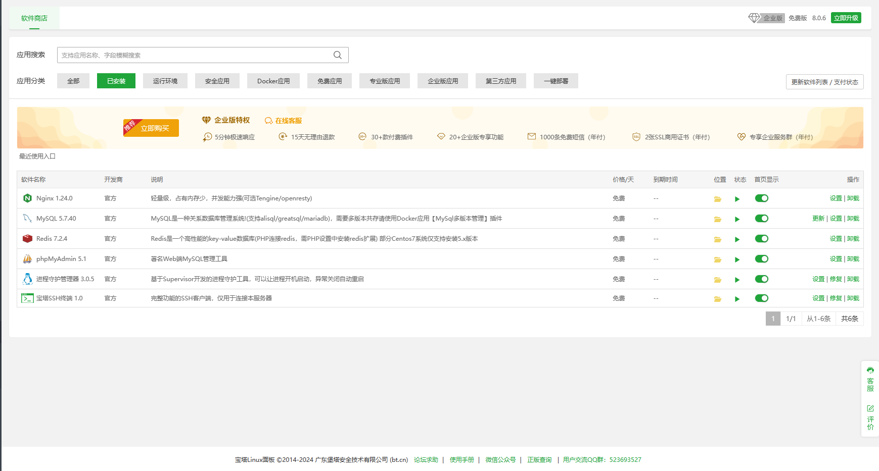 微信图片_20240415103628.png