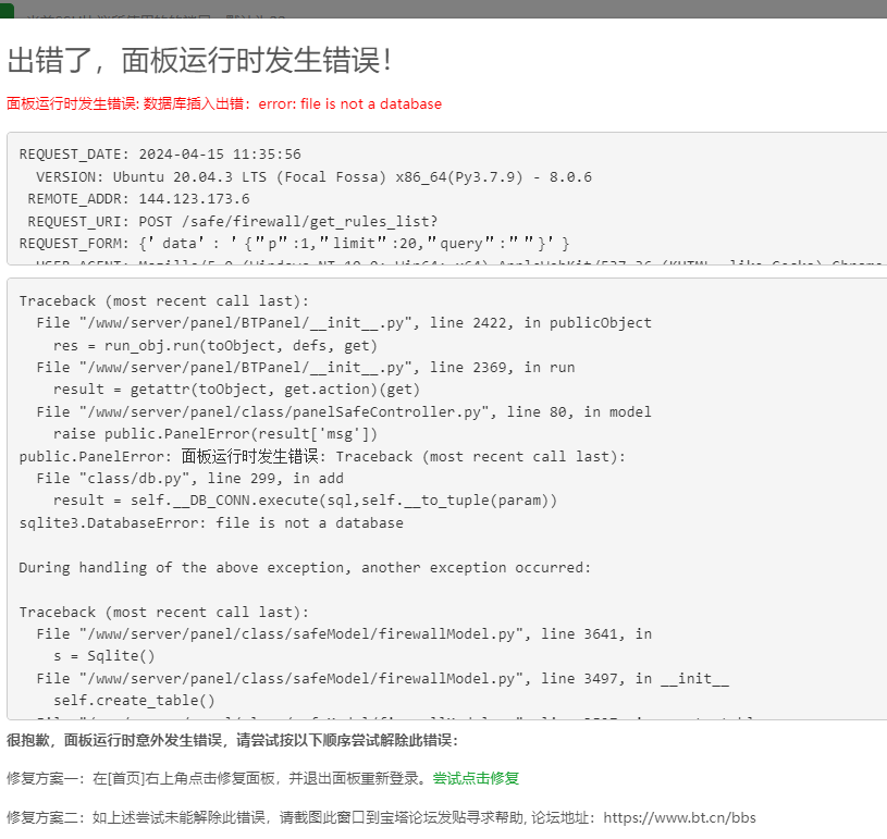 微信图片_20240415114157.png