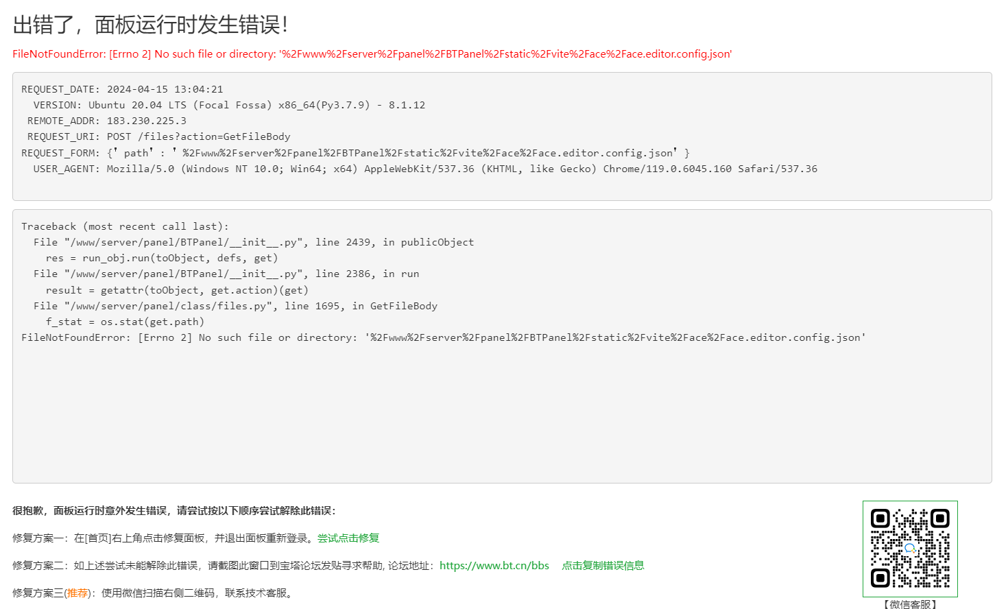 下载.png