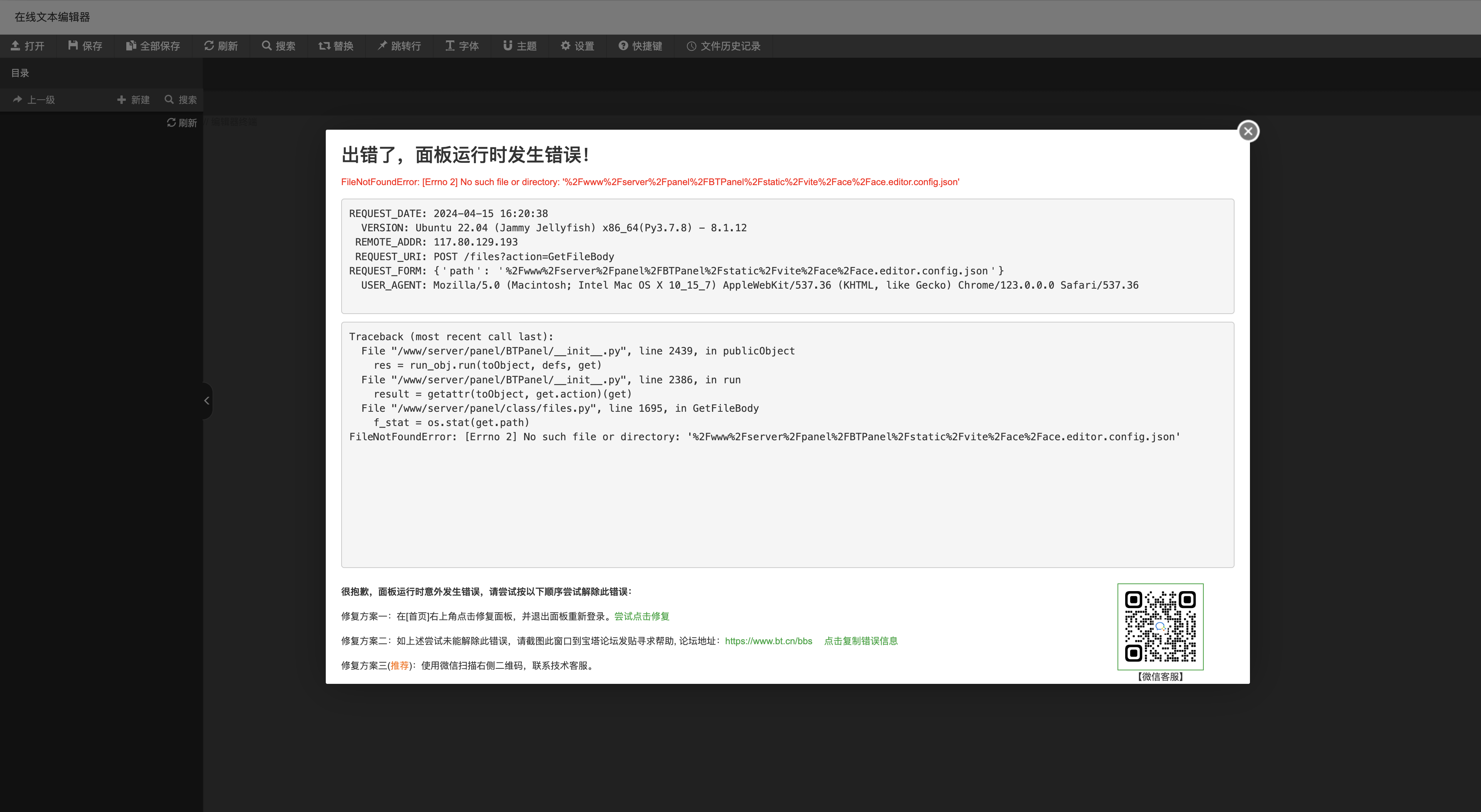 WX20240415-162118@2x.png