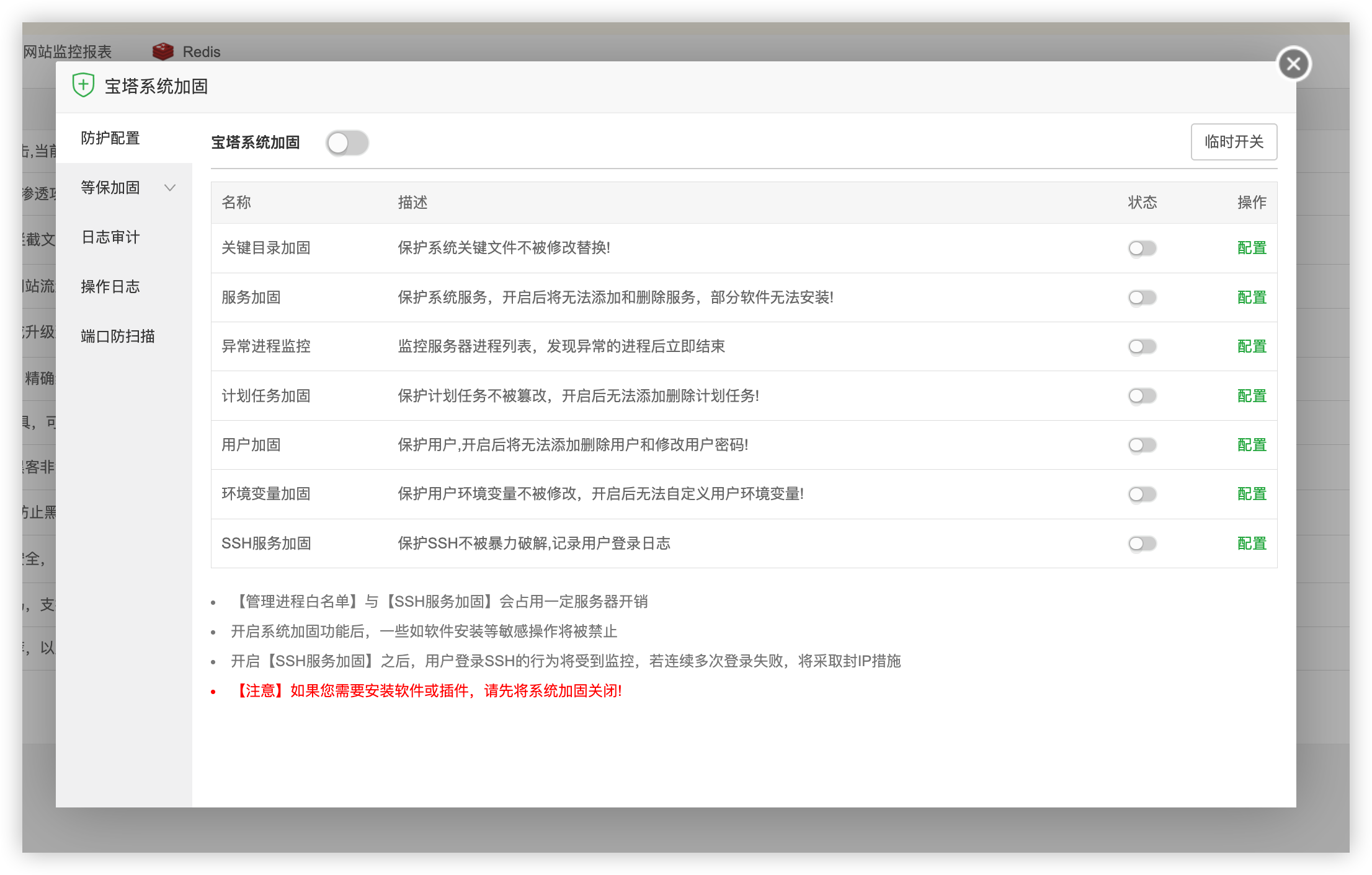 iShot_2024-04-15_16.52.31.png