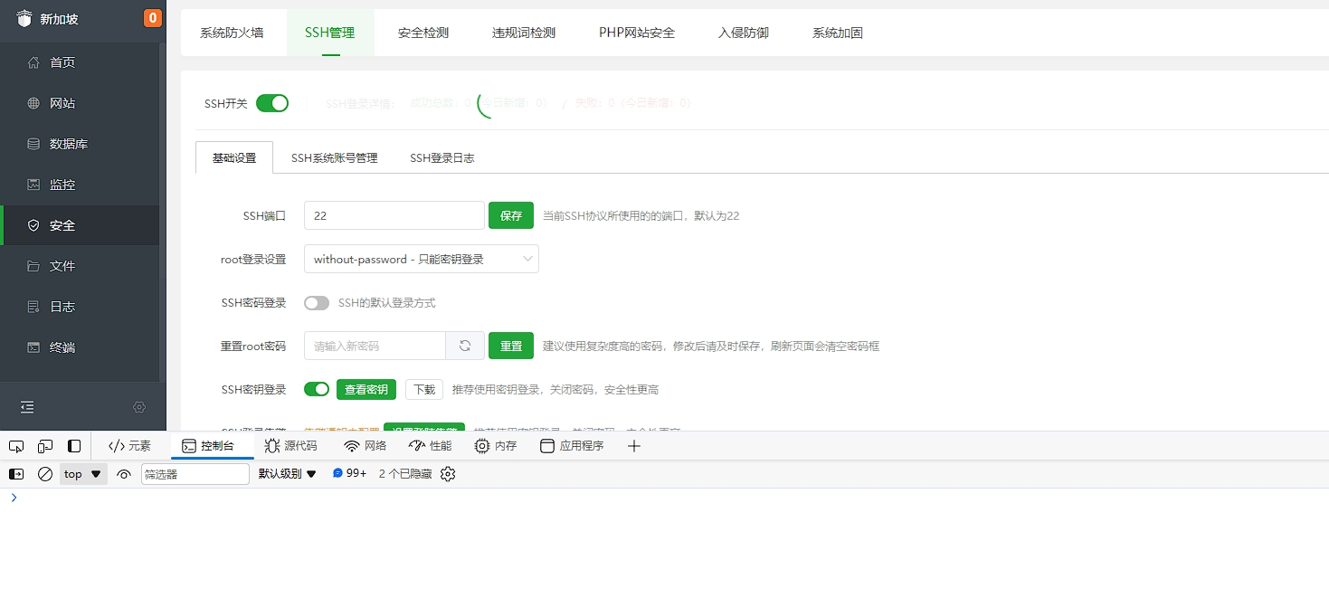 微信截图_20240416101354.png