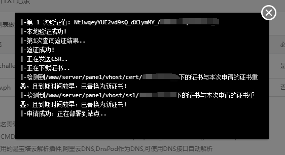微信截图_20240416102705.png