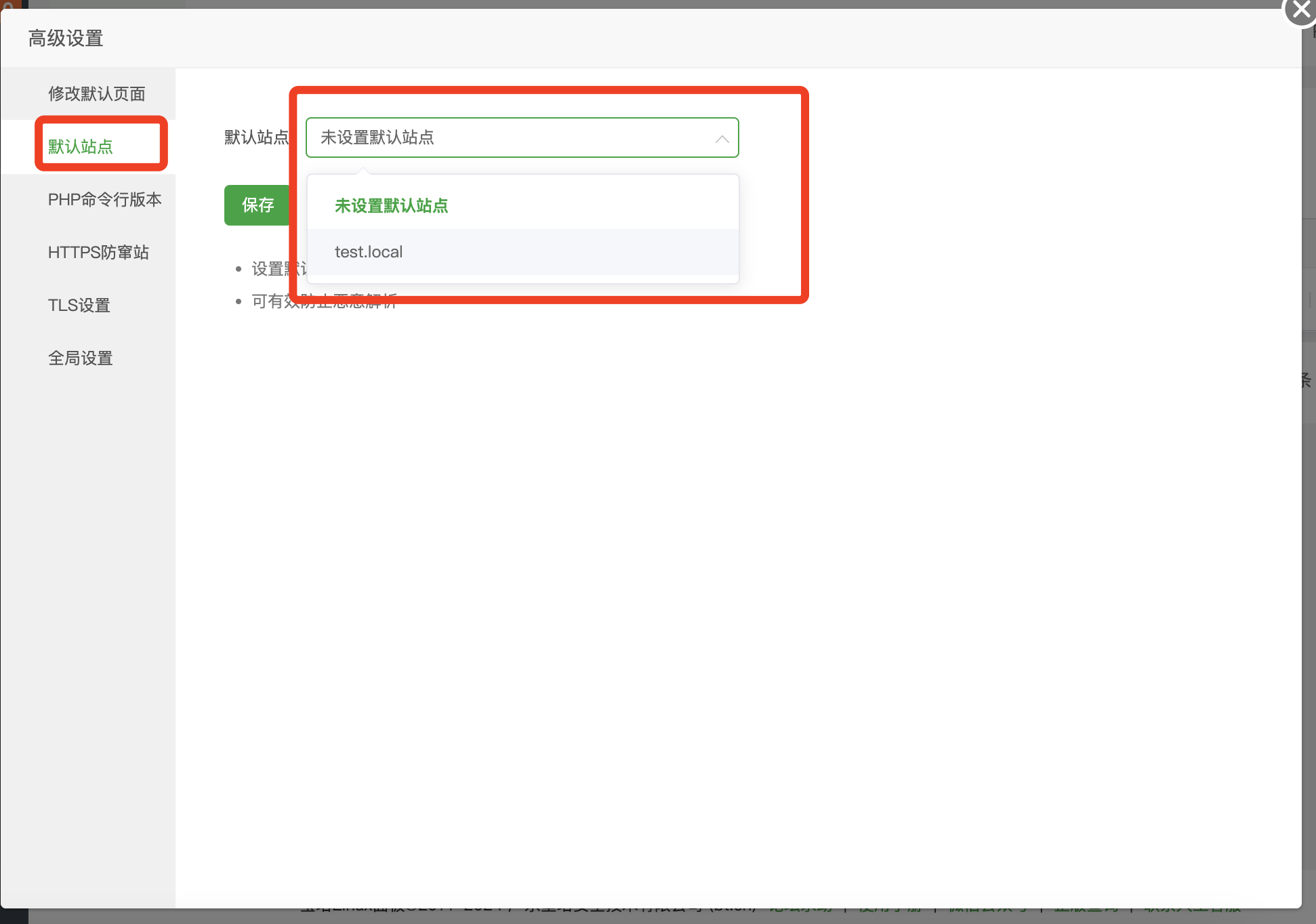 WX20240416-110221@2x.png