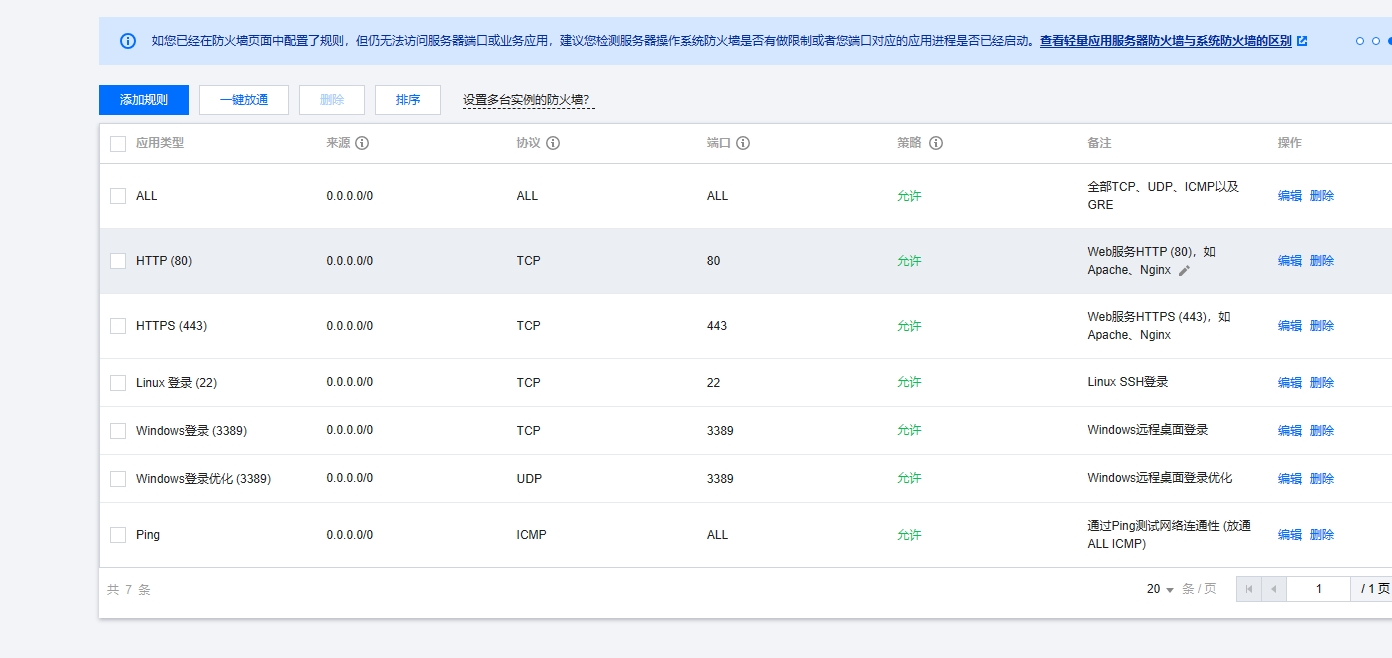 微信截图_20240417123926.png