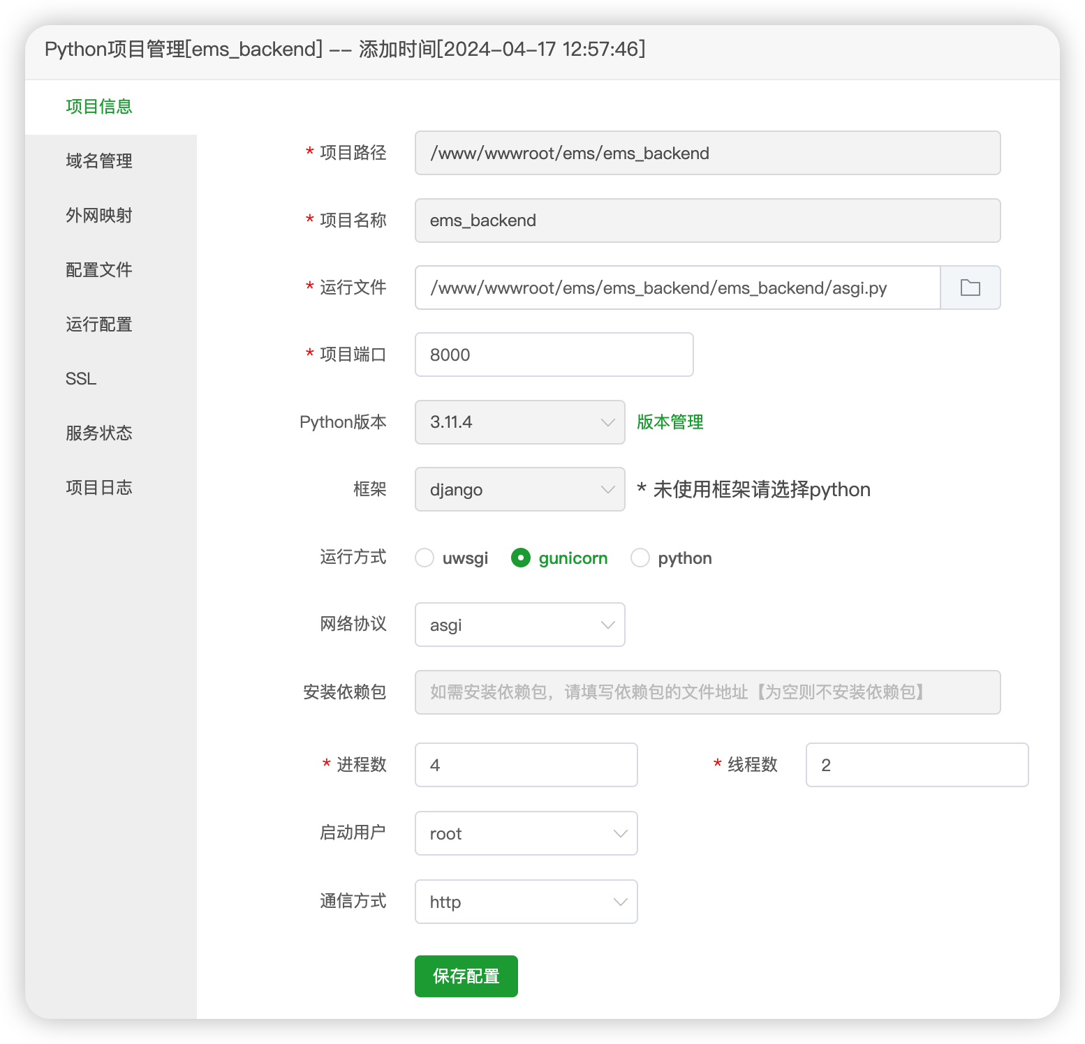 iShot_2024-04-17_16.59.21.png