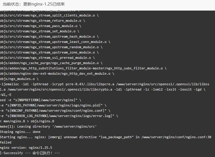 PixPin_2024-04-17_18-14-53.png