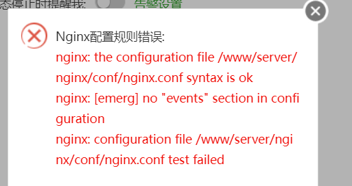 QQ浏览器截图20240418161839.png