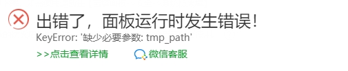 微信截图_20240418163734.png